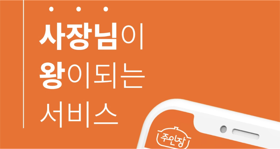 B2B 도매 커머스 네이티브앱 개발